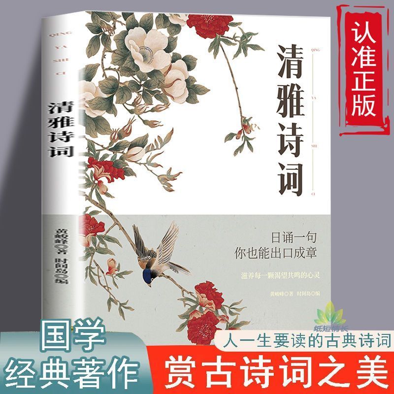 松下幸之助最经典的书是哪本？如何从中汲取智慧？