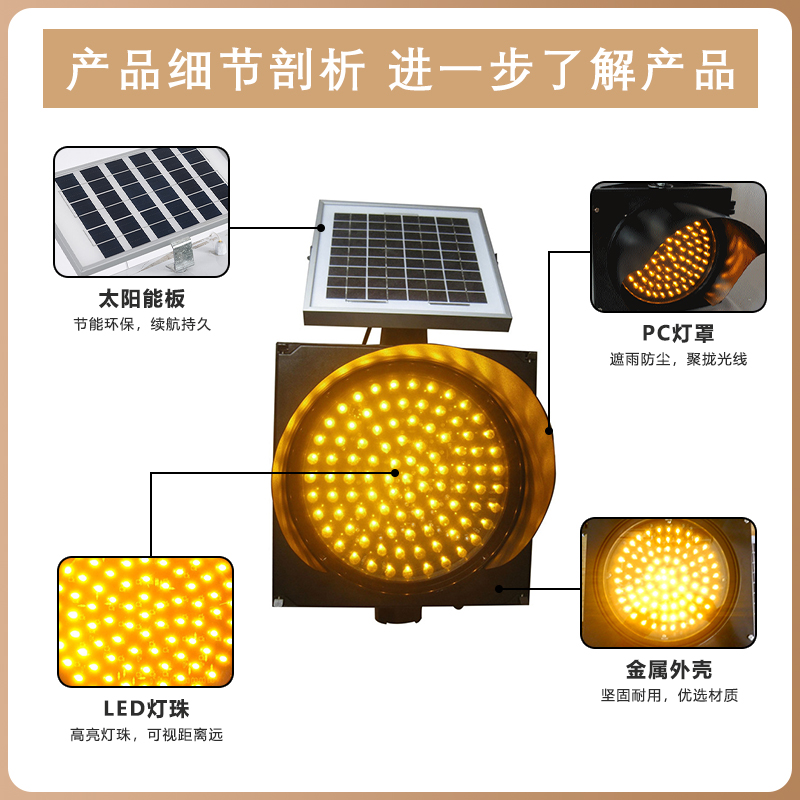 太阳能黄闪灯太香了！安全警示灯实测测评，这波不冲亏麻了