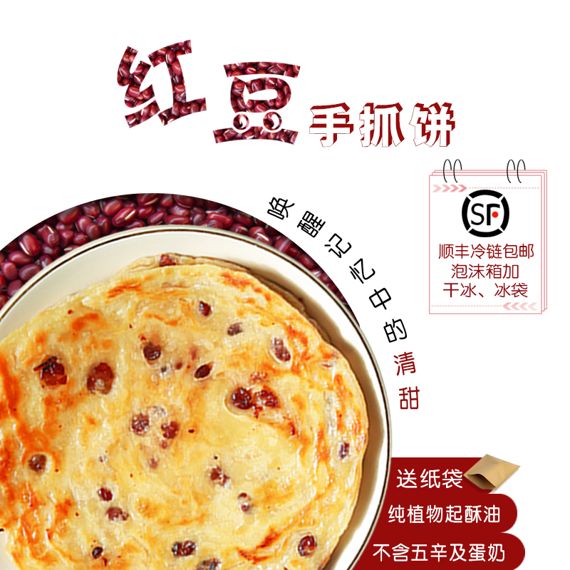 鸡蛋里脊煎饼真的绝了！懒人早餐神器，一口爆汁太香了