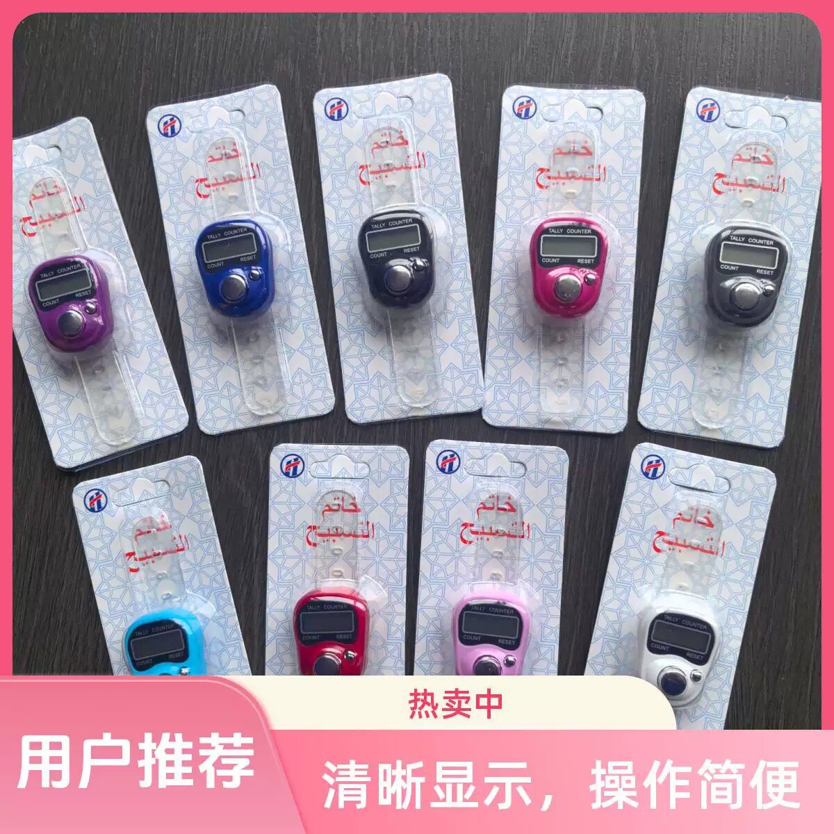 手指计数器是否值得购买？智能戒指蓝牙电子计数器最新趋势解析