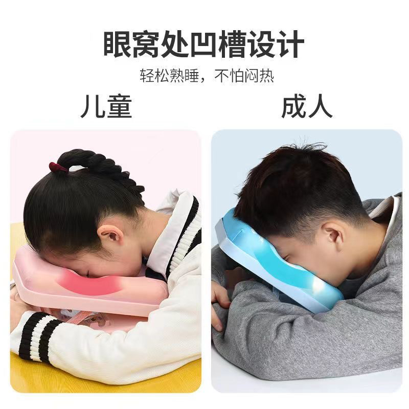小学生午睡神器！课间休息趴睡枕，成人办公也能用？这波真的香爆了