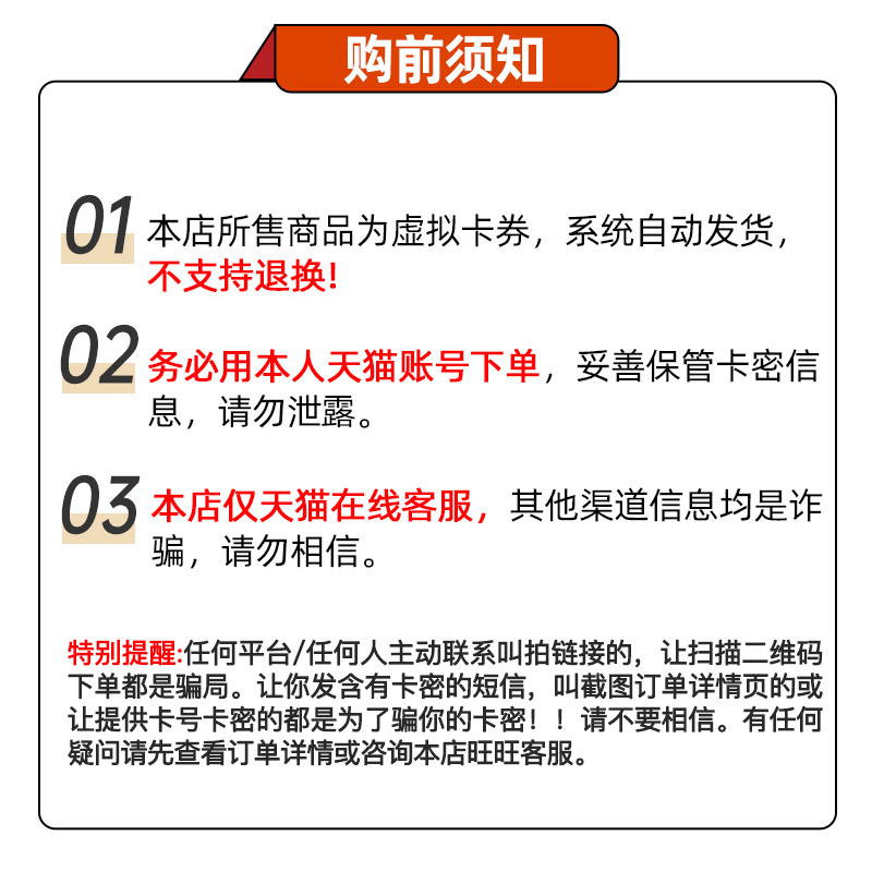 永辉超市购物卡查询攻略，小白必看！绝不让你再迷茫！