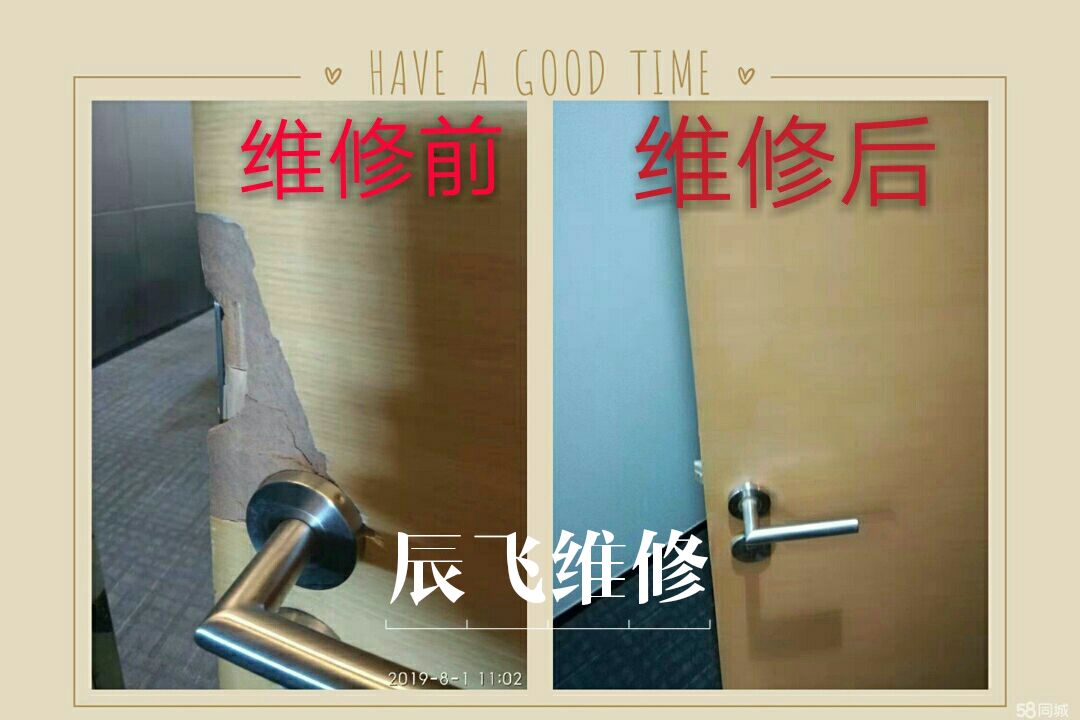 天津家具维修哪家强？上门服务+补漆修复+皮沙发保养全攻略！