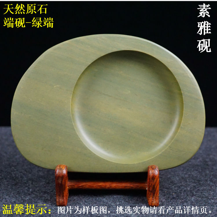 肇庆绿端端砚：四大名砚之一，传承千年文脉的匠心之作！