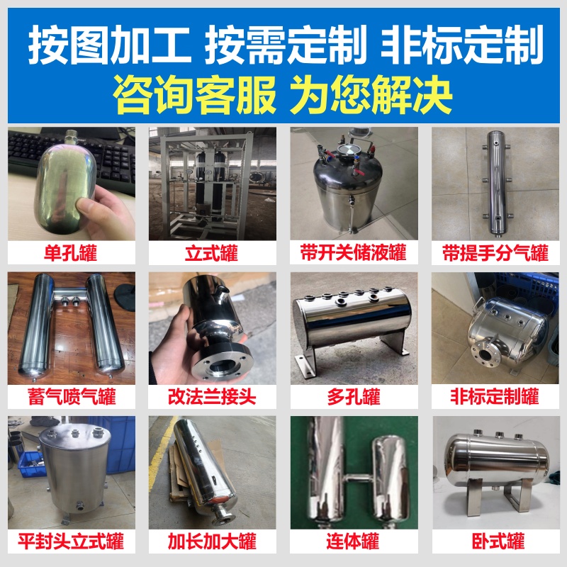 304不锈钢储气罐：高效空压解决方案，轻松应对各种压力需求！