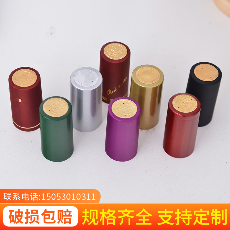 VSOP洋酒塞盖子封口：红酒热缩封口的秘密武器，700毫升名士专属！