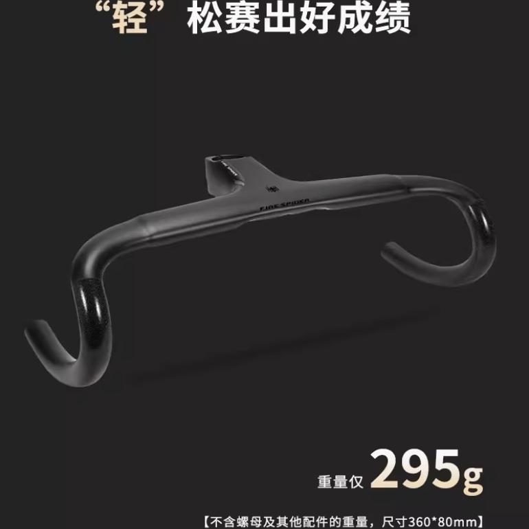 火蜘蛛FS500公路车太绝了！全碳纤维+破风弯把，骑一次就上瘾