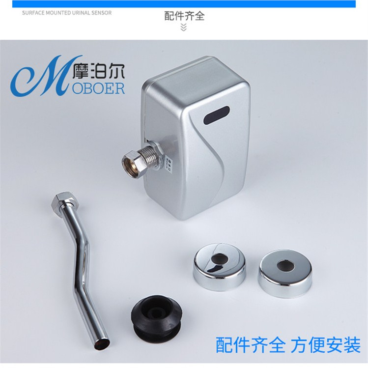 智能生活必备神器：红外线感应小便器，解放双手新体验！