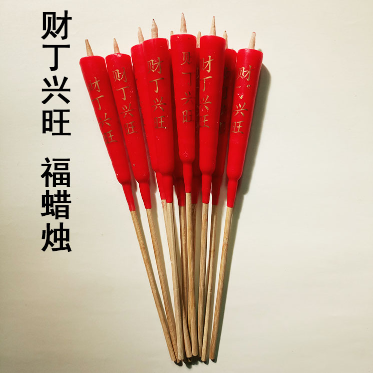 清明时节必备神器：小蜡烛&amp;冥币，让思念更有仪式感！️