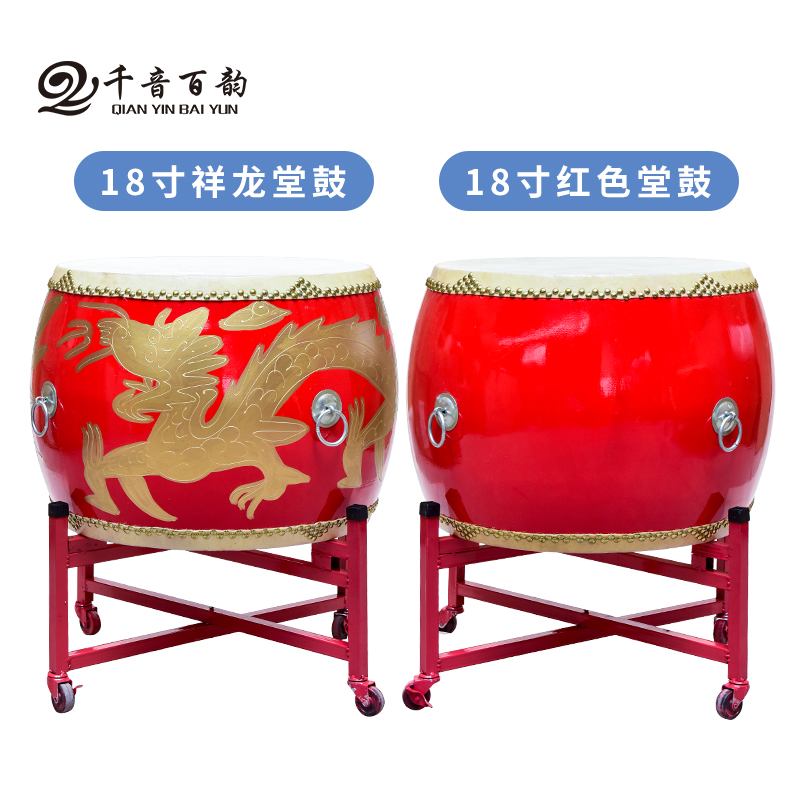 龙鼓牛皮鼓立式大鼓战鼓表演鼓：传承与创新的完美碰撞