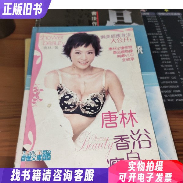 30分钟瘦身操：在家也能拥有完美身材的秘密武器