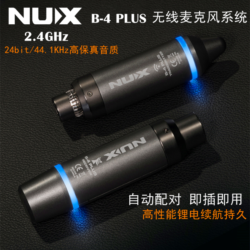 NUX纽克斯B4PLUS：无线麦克风界的扛把子，你值得拥有吗？