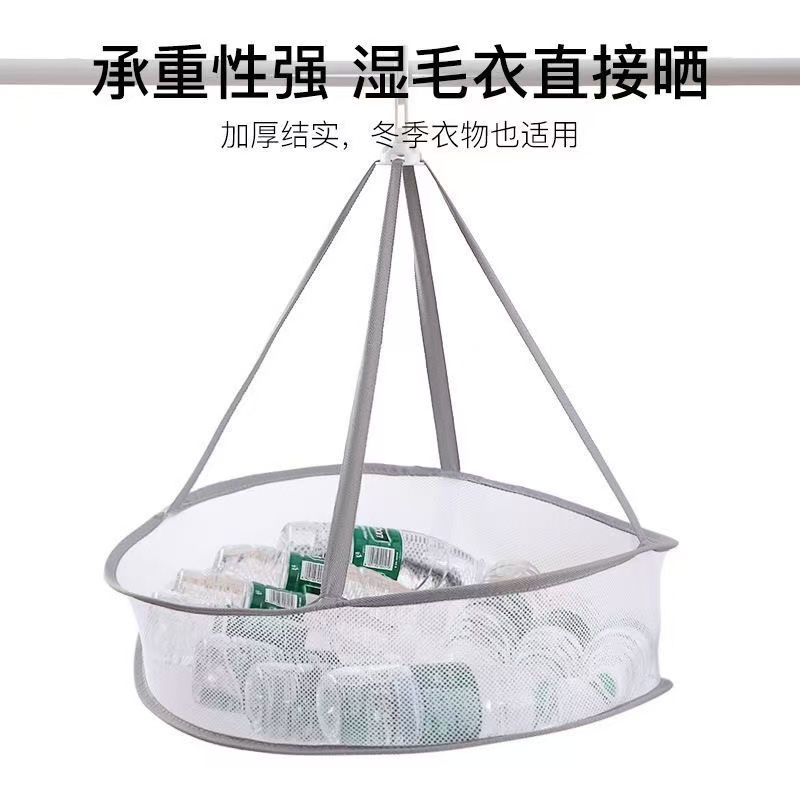 懒人必备！晾衣网晒袜子神器，让衣物晾晒从此变得轻松愉快！