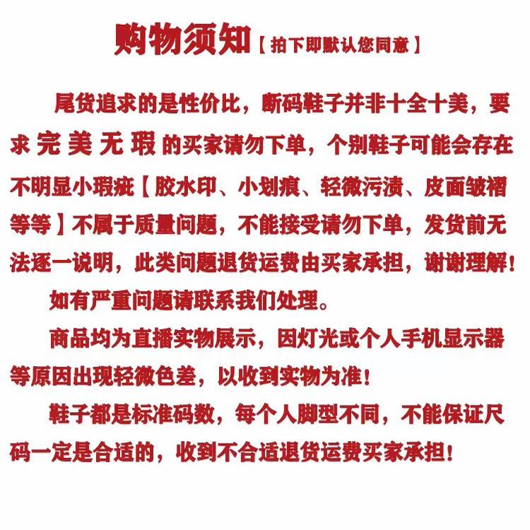 运动品牌折扣直播间，绝绝子的薅羊毛攻略来了！
