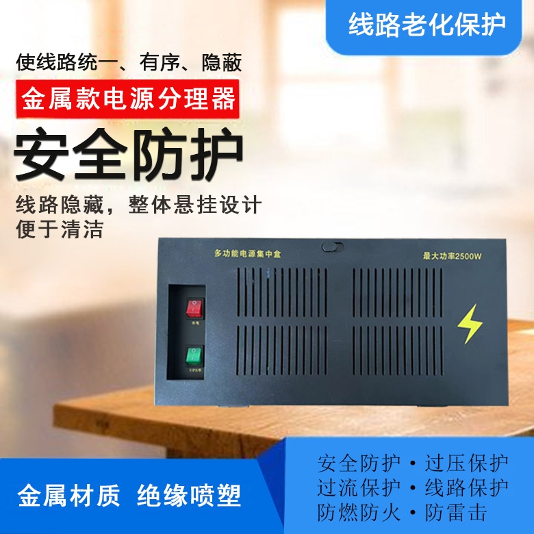 河北朝普科技CW-2700：告别杂乱，打造整洁高效银行柜台！✨