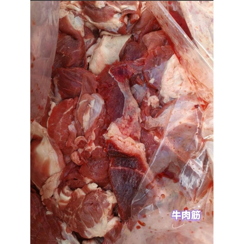 黄牛肉筋5斤装！清真干货牛筋太香了！吃一次就上瘾