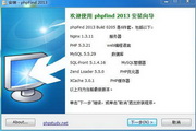 phpfind2014.6.10