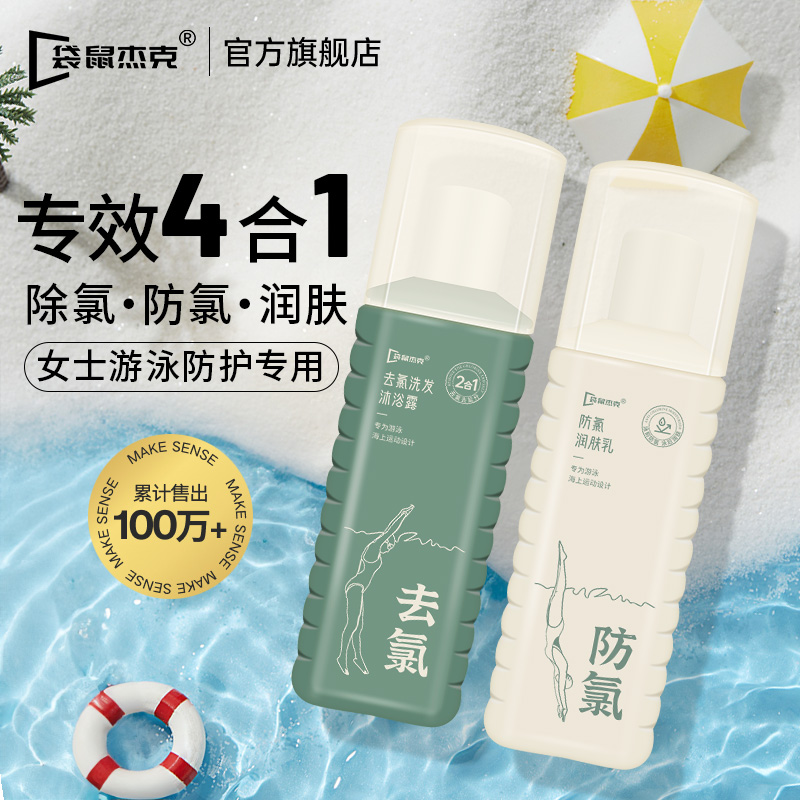 鹰派尔激光防护眼镜：守护你的双眼，拒绝任何伤害！️