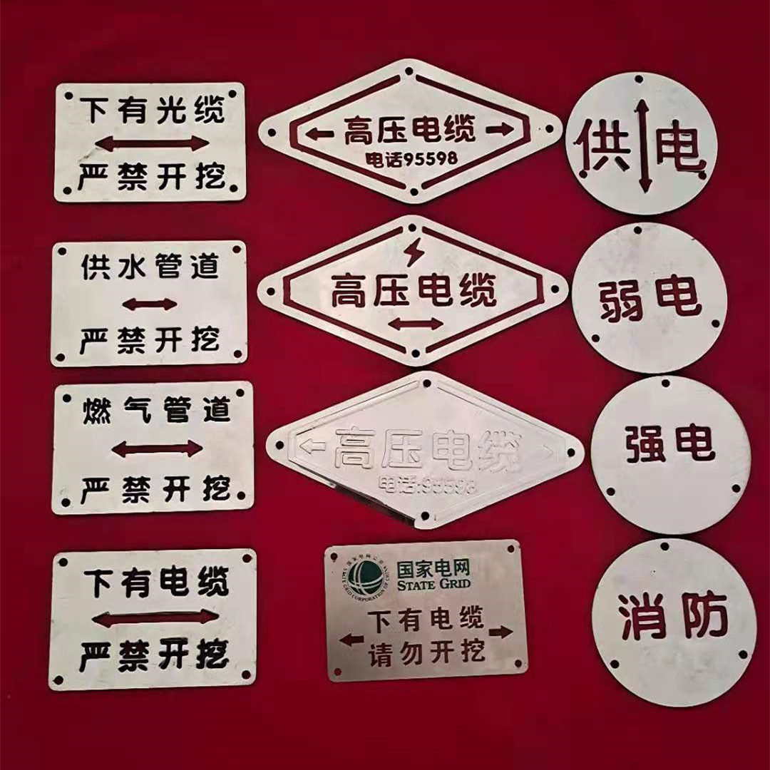 电力电缆走向牌大揭秘！这些神器让工地安全升级，不看后悔