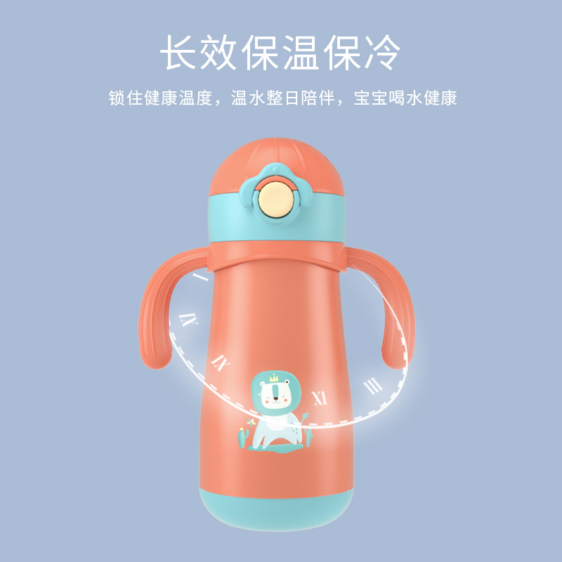 皇宠儿童保温杯：宝宝喝水新体验，幼儿园必备神器！