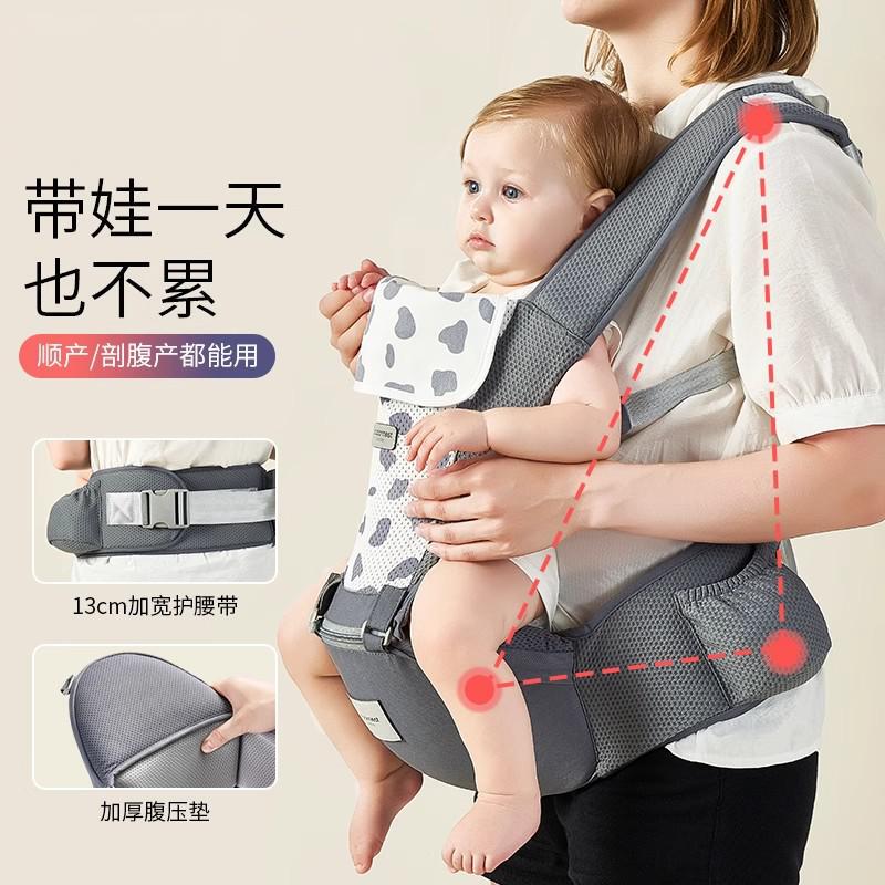 德国婴童用品婴儿背带腰凳：轻便四季多功能，户外出行抱娃神器！