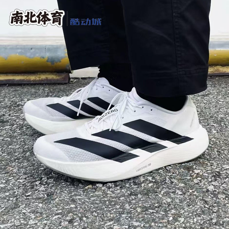 阿迪达斯Pro4：神秘面纱下的科技跑鞋，你真的了解吗？