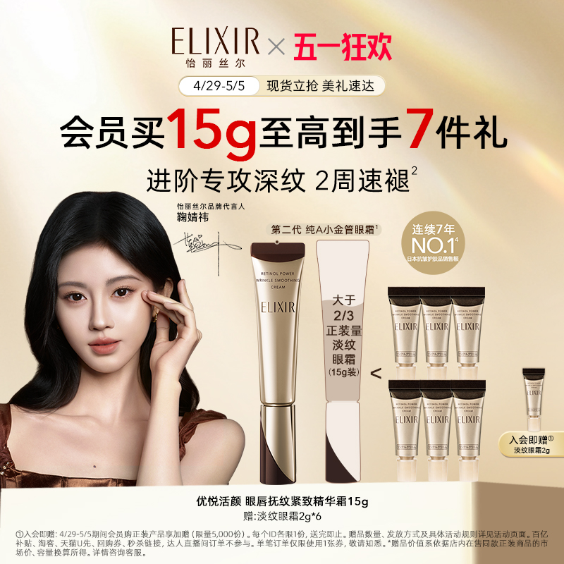 淘宝聚划算支付金是什么？怎么使用？