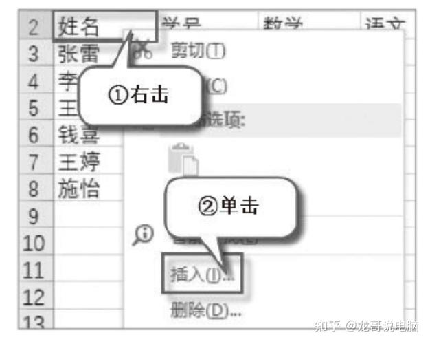 数据库alter用法, ALTER语句基础