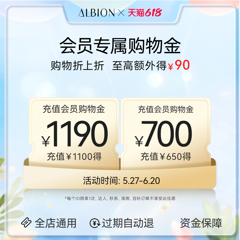 SIKI私激购物金：解锁你的专属奢华购物体验！