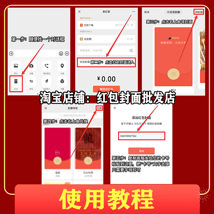 春节祝福语字多？这些暖心话让你轻松搞定！