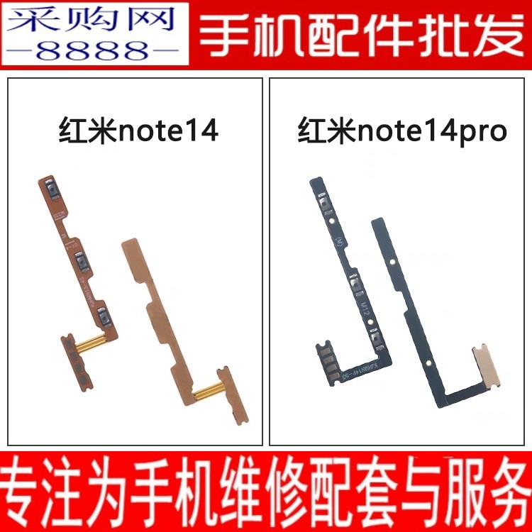 红米Note14为何找不到5G开关？解决方法全攻略