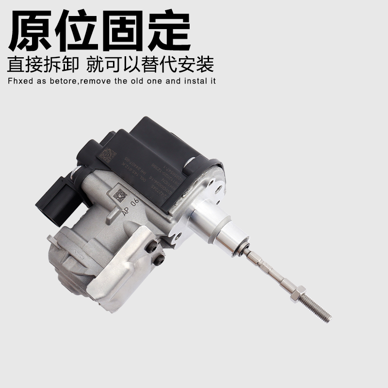 奥迪A4LA5Q5S3Q5LA6LC8专属涡轮增压器调节阀，性能升级必备神器！