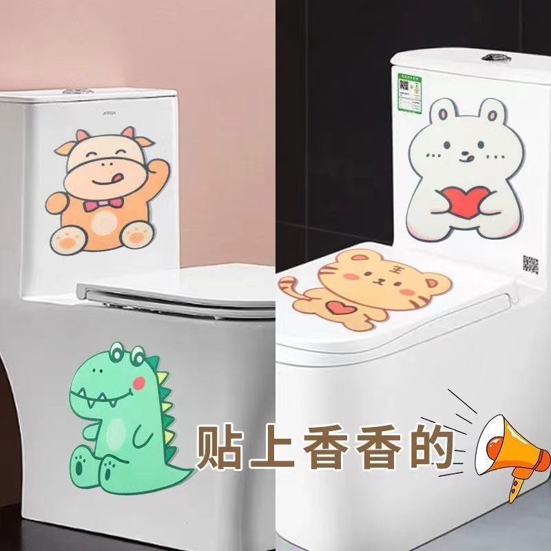 卫生间马桶除臭贴卡通香薰贴，告别异味，迎接清新每一天