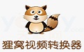 狸窝ppt转换器2.5.0.64