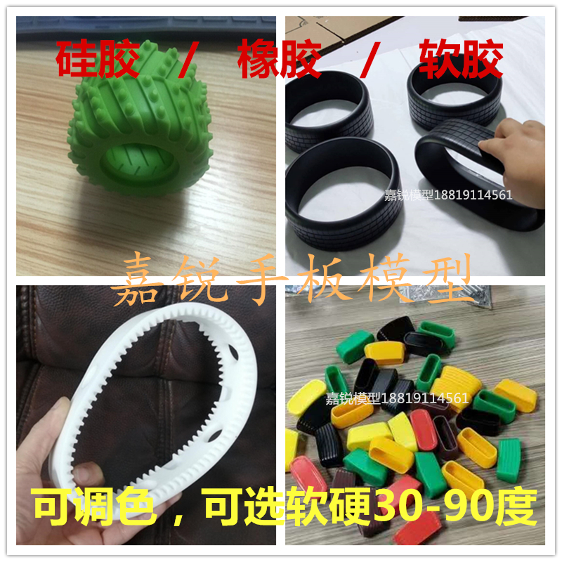 3D打印服务：定制软胶硅胶TPU手板，开启创意新纪元！