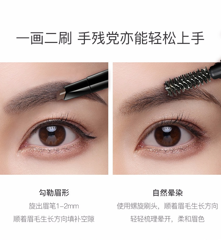 中老年人最好用的眉笔是什么？揭秘最适合的选择