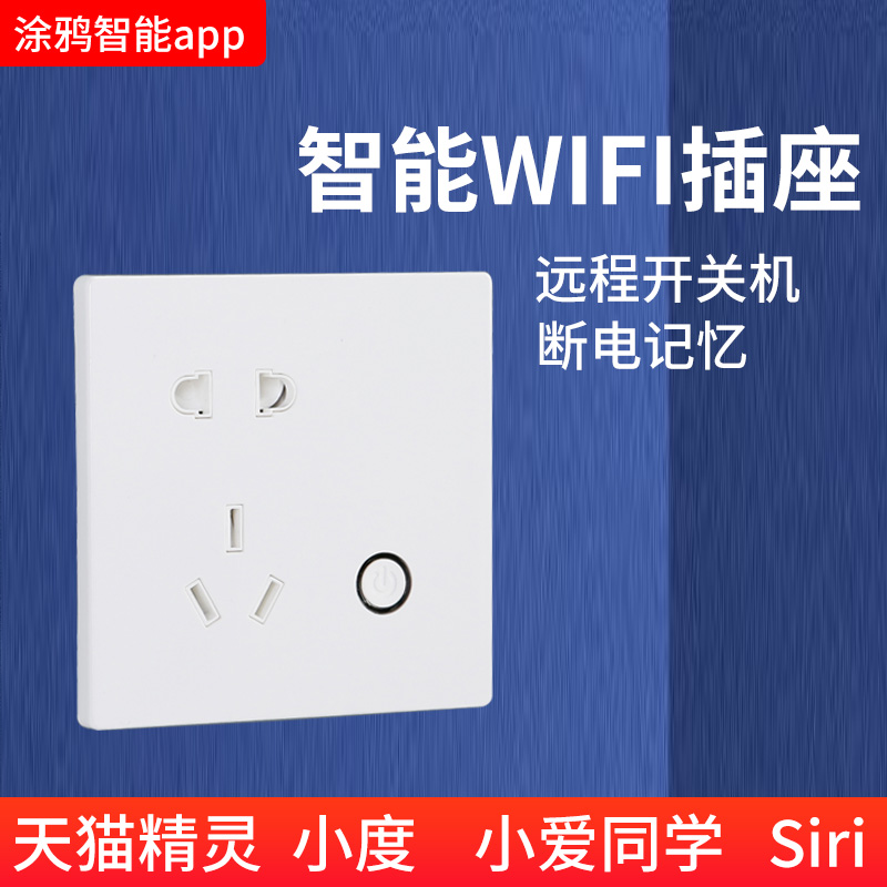 欧姆龙继电器：小功率大能量，解锁智能家居新体验