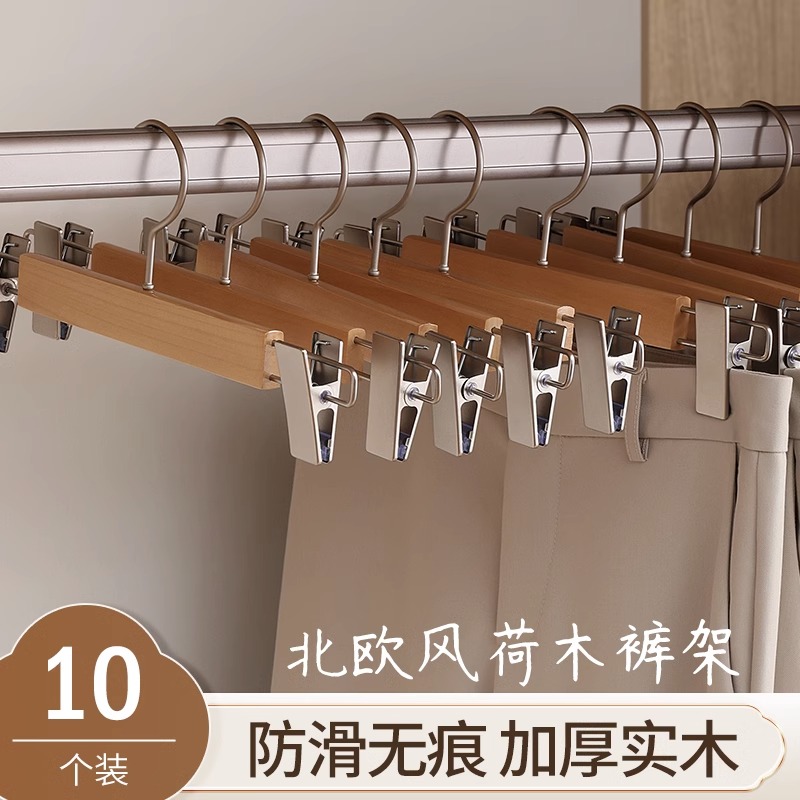 伸缩滑轨裤架：衣柜收纳革命，裤子整理神器！