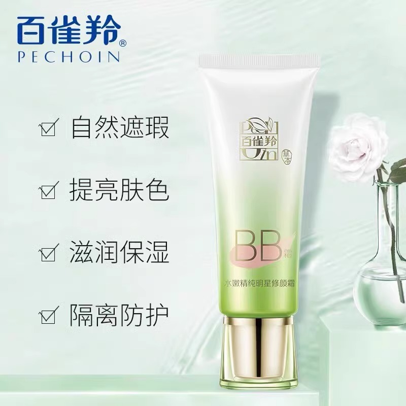 百雀羚CC霜：水嫩精纯莹采，解锁你的自然美肌秘籍！