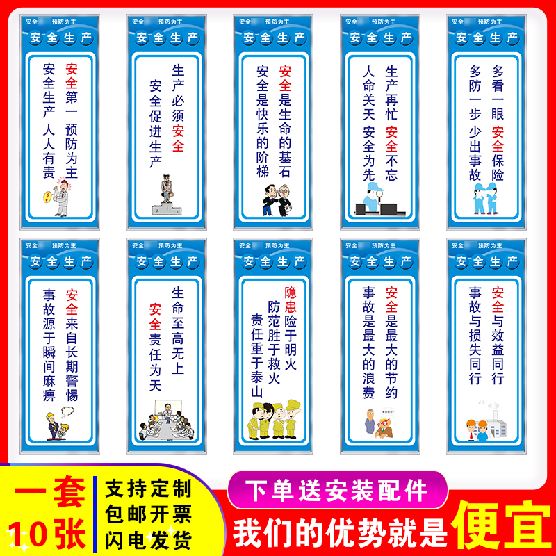 定制生产管理规章制度牌，消防安全工厂仓库车间全面覆盖，你的企业安全守护神！