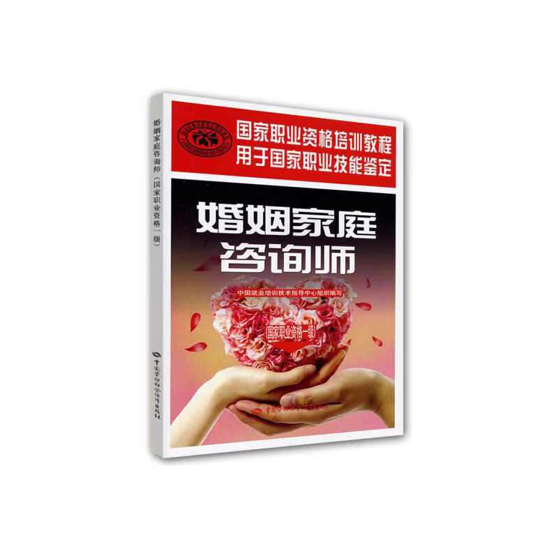 心理咨询师共分几级？小白必看，拯救你的职业困惑，绝绝子！