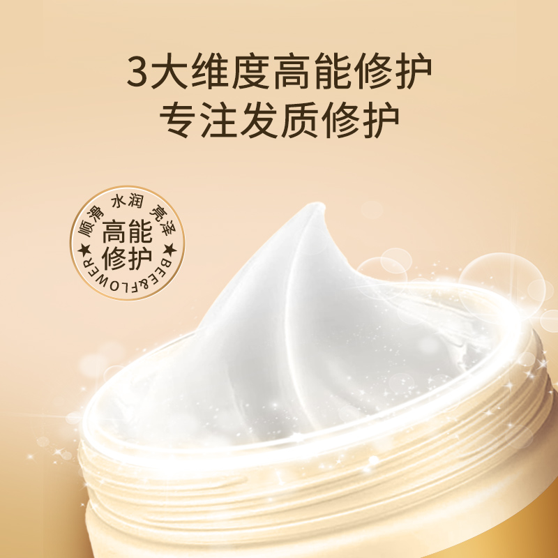过期护发素还能用吗？13种神奇妙用了解一下！