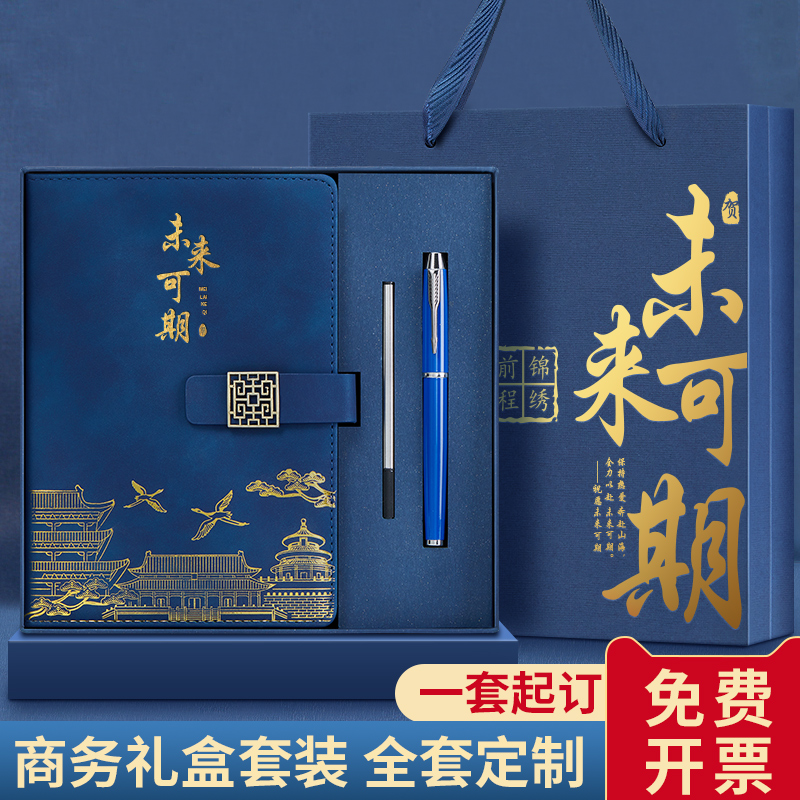【套装2册】通用人工智能的中国蓝图系列：为人文赋理+为机器立心，探索AI的未来之路！