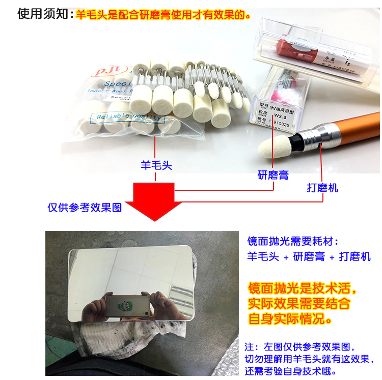 澳洲羊毛抛光头太绝了！Paojingtong抛亮轮让模具秒变镜面✨