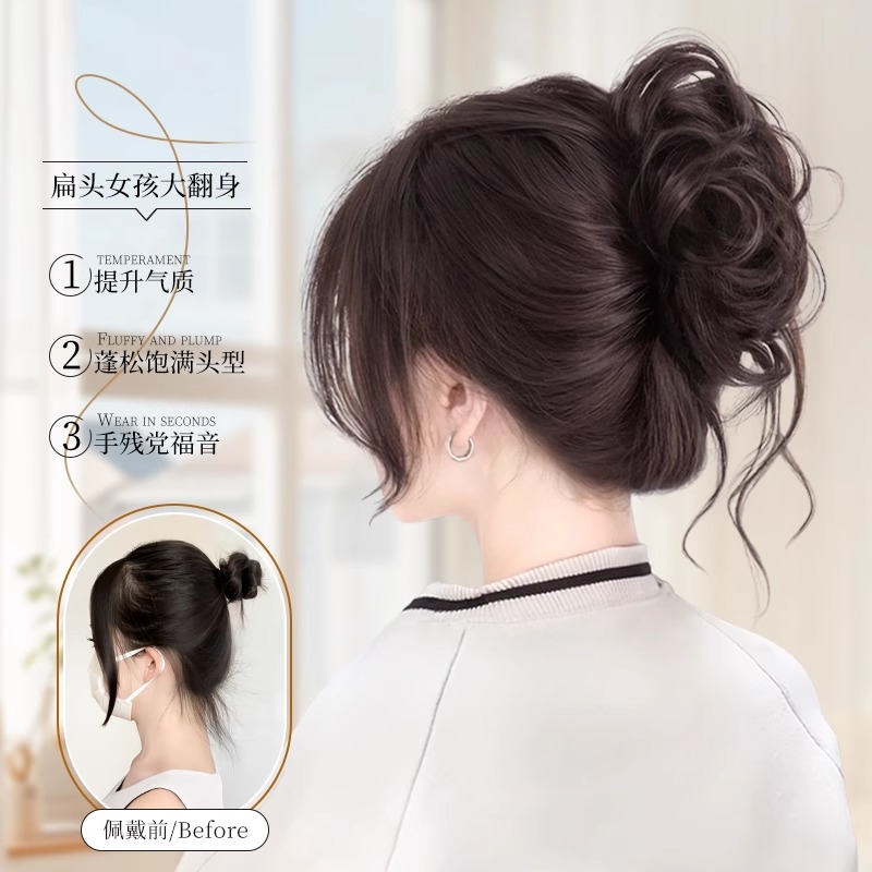 丸子头假发：贵气千金的仿真发龙须鸡毛抓夹盘发发包，明星同款假发发圈✨