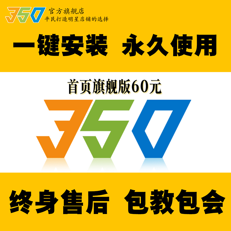 淘宝店主必看！PC端店铺装修秘籍大公开，流量暴涨不是梦