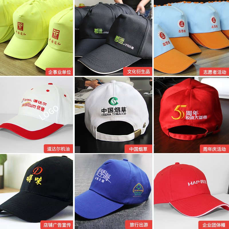 平沿嘻哈帽定制印logo，街头潮流新宠，解锁你的个性魅力！