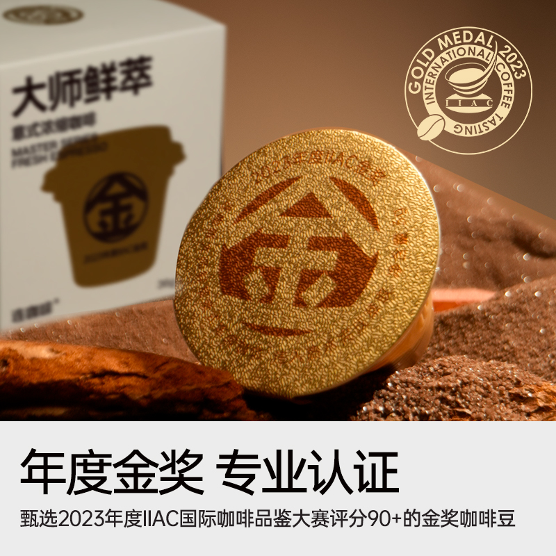 ☕️在家也能变身咖啡大师！自制拿铁教程来啦！☕️