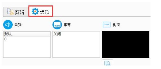 格式工厂下载