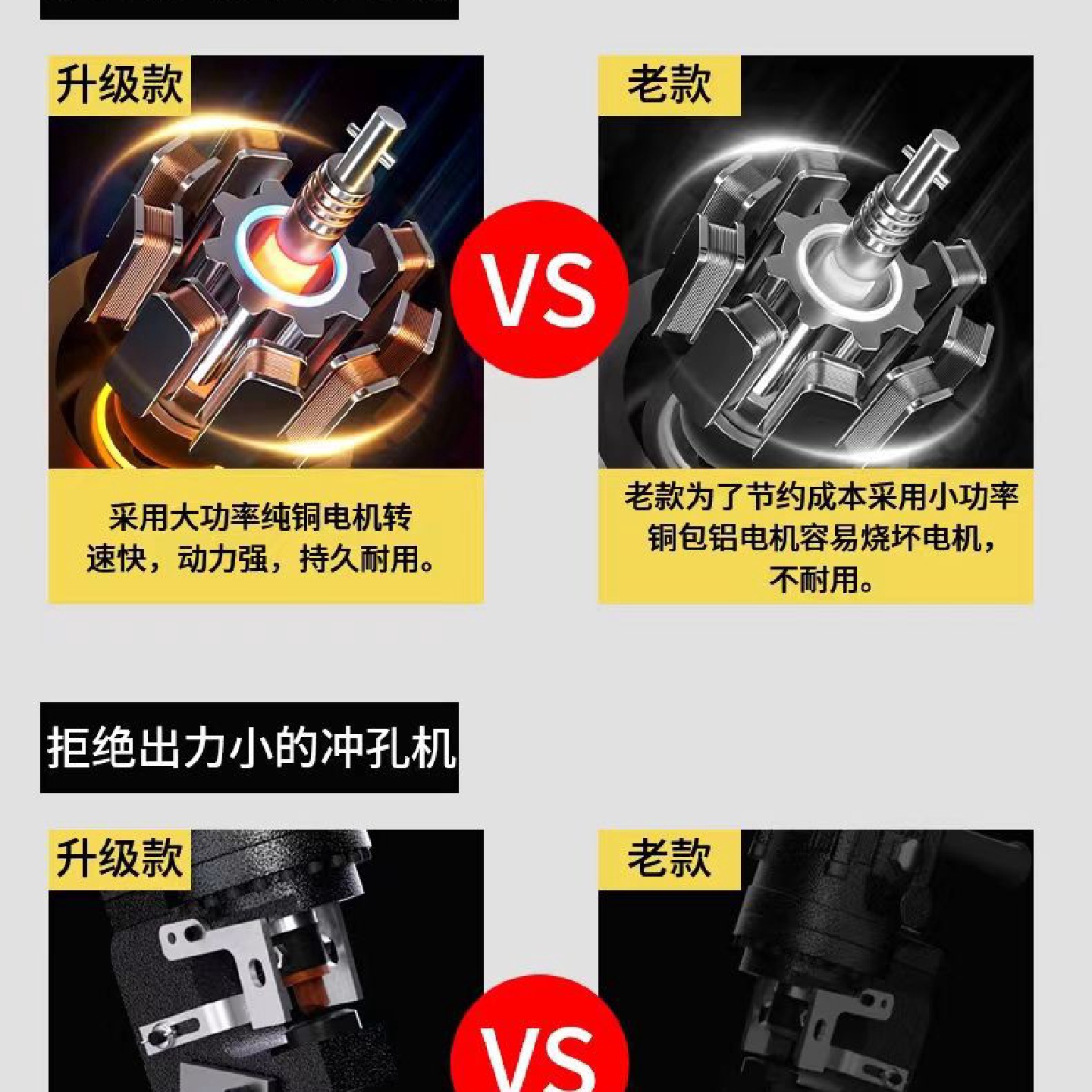 手提式电动液压冲孔机：角铁角钢开孔神器，轻松搞定光伏槽钢不锈钢开孔难题！